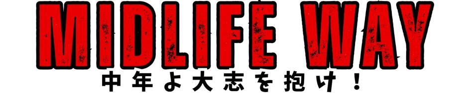 Midlife Way