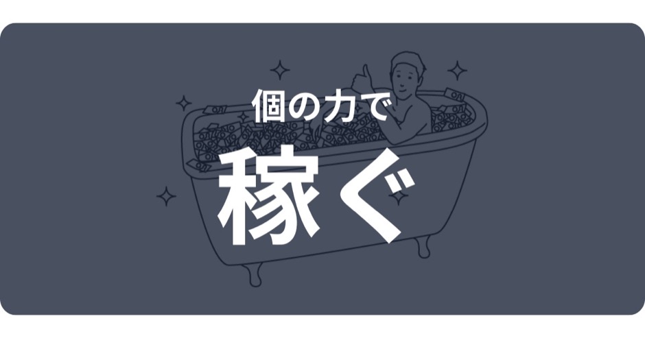 カテゴリー