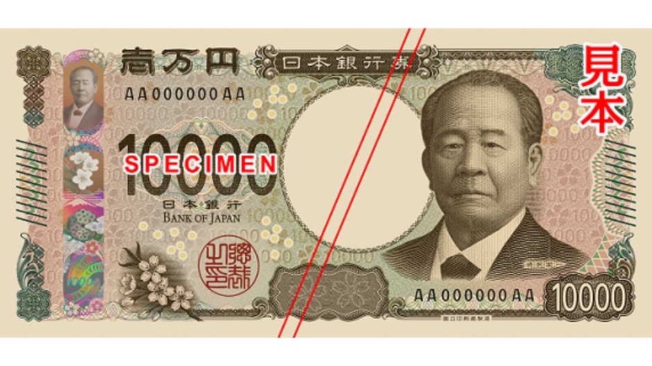 1万円札