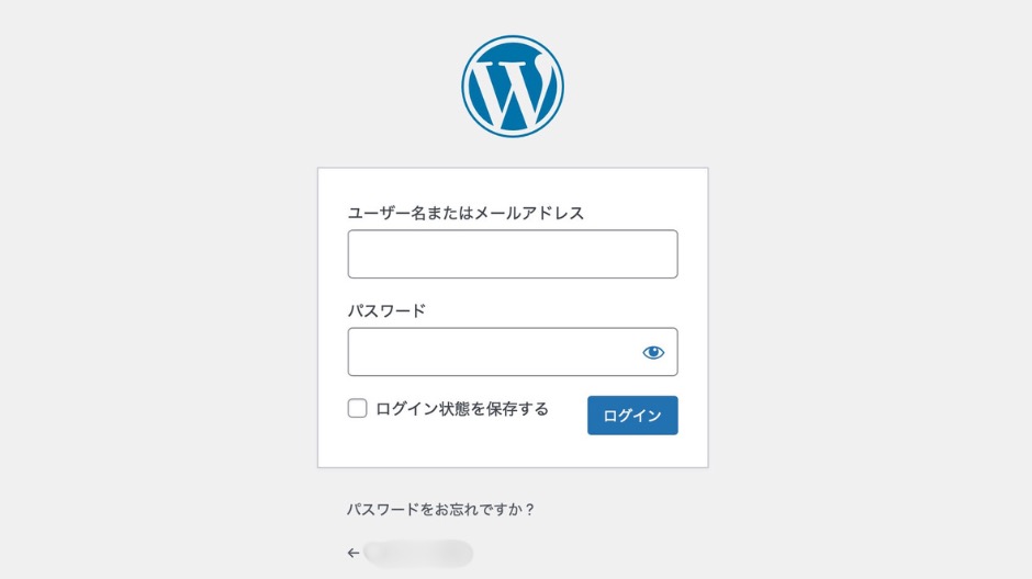 ワードプレスのログイン画面
