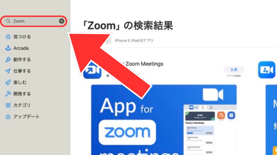 App Store