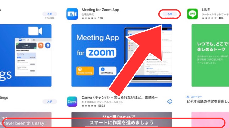 App Store