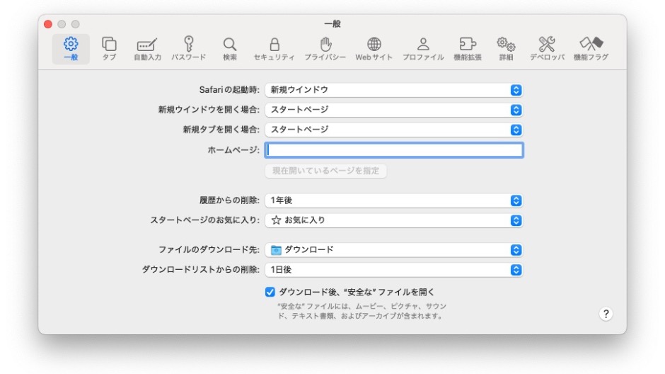 ブラウザ
