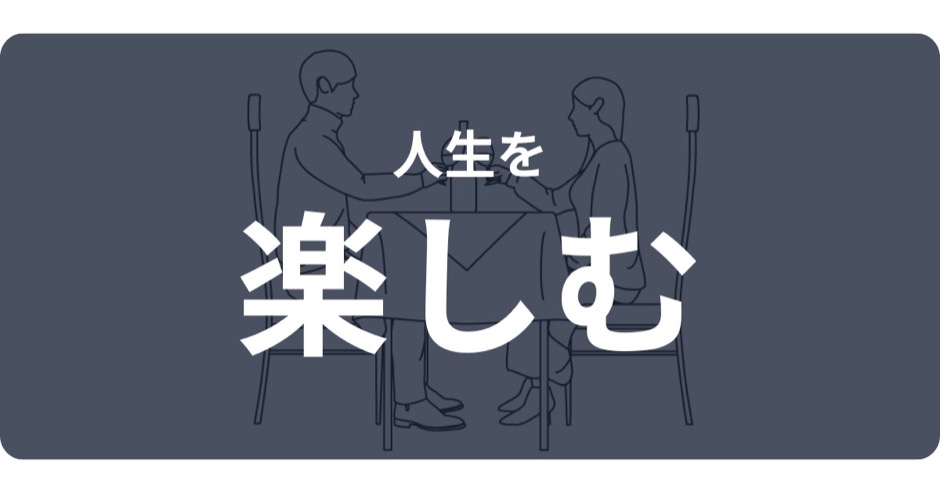 カテゴリー