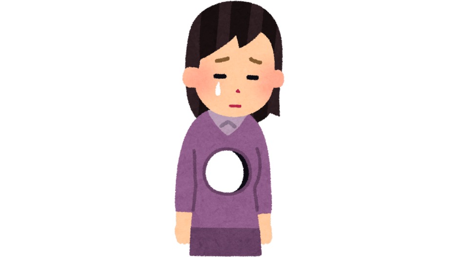 心にポッカリと穴が空いた人