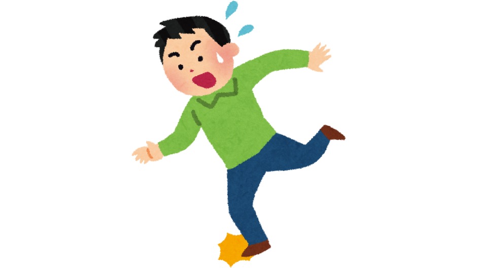 平地で躓く人