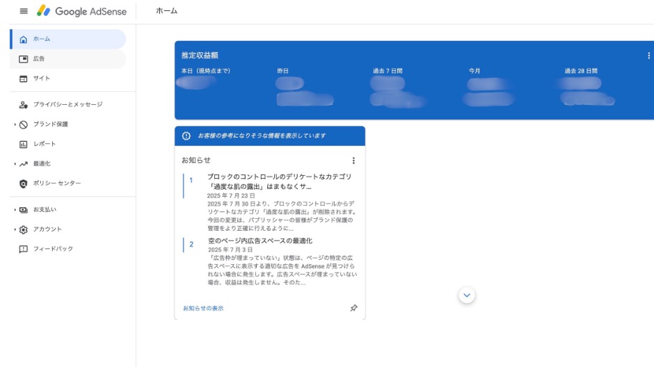 ポリシーセンター