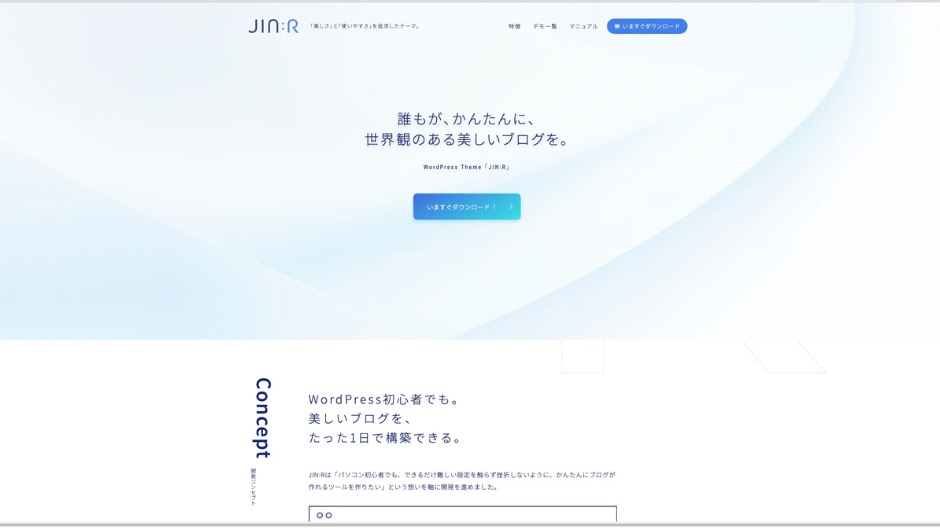 JIN:R
