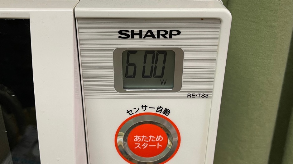 600W
