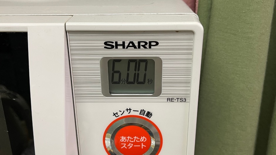 6分