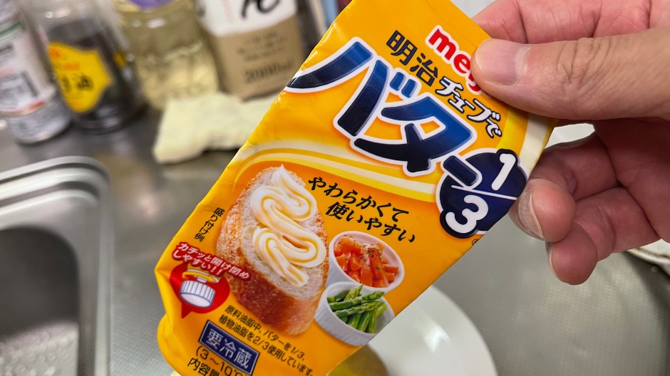 チューブバター